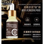CTAAA Sea Fennel Healing Tissue Culture Child Face Lotion
