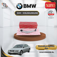 ปีกนกหลัง-บน BMW E39 E60 E65 E66 (สแกน QR Code ก่อนแกะสินค้า)