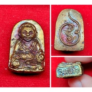 Thailand Amulet Phra Khun Chang