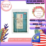 Eu Yan Sang Ginseng 6 Treasures Herbal Soup