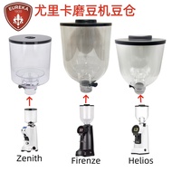 EUREKA EUREKA Grinder Bean Warehouse Zenith65e/75e/Firenze85/75 EUREKA Helios