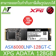 ADATA 128GB XPG SX6000 Lite PCIe Gen3x4 M.2 2280 SSD (ASX6000LNP-128GT-C) BY N.T Computer