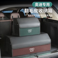 Suitable for Audi Audi Suede Stitching Color Storage Box A1 A3 A4 A5 A6 A7 A8 Q2 Q3 Q5 Q7 Storage Box