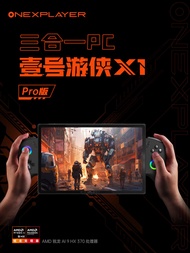 OneXPlayer Three-In-One Gaming Tablet Laptop HX370 AMD Processor 10.9 Inch Screen Windows Compatible