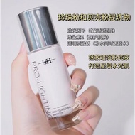 BH Makeup Primer Light Sensation Brightening Toner Isolate Skin Tone Moisturizing Oil Control Face N