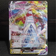 Pokemon TCG Card Japan Japan Duraludon VMax RRR Original NM