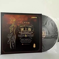 Night Song Old-fashioned Record Retro Gramophone Vinyl Record Player Vinyl Record Player Vinyl Recor