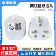 British Standard Standard Type 13A British Standard Plug with Switch with Indicator Light with Fuse 