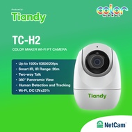 TIANDY INDOOR TC-H2 2MP 4MM WIRELESS CAMERA AUDIO IR CCTV OFFICIAL WARRANTY