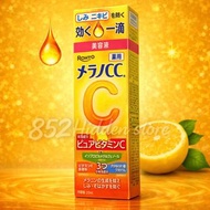 ✨現貨🛒ROHTO 樂敦 Melano CC 美容液 20ml