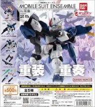 Ms ensemble 25 閃光高達 水星魔女 機動武鬥傳