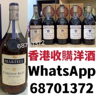 收 馬爹利 藍帶