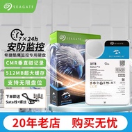Seagate | AI Designed CMR Surveillance Hard Drive 32TB