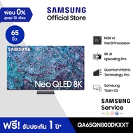 [Pre-Order] SAMSUNG TV Neo QLED 8K Smart TV (2024) 65 นิ้ว รุ่นQA65QN800DKXXT