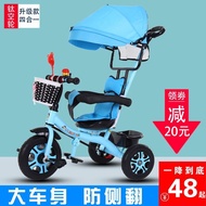 ST/🧨Children's Tricycle.Bicycle Bicycle Infants Baby Trolley1-6Children's Toy Bicycle Road Bike YYUP