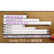 Electrician's Home: Mosquito Trap Lamp 4W 6W 8W 15W F4T5/BL F6T5/BL F8T5 F15T5 TL5 Goodly