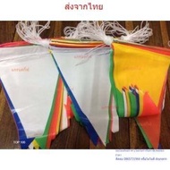Temple Flag Songkran Party Shop Decoration Flags Can