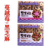Sachima Nuts Black Sugar Nutritious Breakfast Snack Traditional Chinese Pastry Leisure Time Snacks B