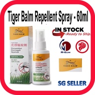 (SG Seller)Tiger Balm Repellent Spray - 60ml