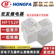 5pcs HF152F-005-1HST HF152F-012-1HST HF152F-024-1HS Macro Generator 17A