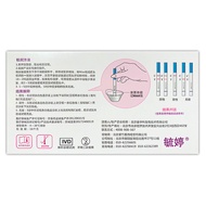 Yuting Early Pregnancy Test Paper 10 Pack Early Pregnancy Boxed Pregnancy Test Paper Test Paper Preg