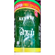 Keywee Ghee Cow Oil 800gm