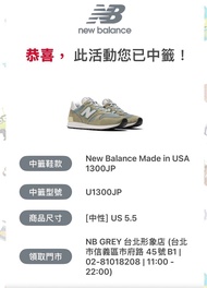 New Balance Made in USA 1300JP