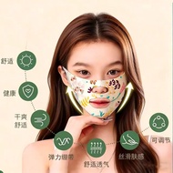 V Face Law Double Chin Face Sculpture Face Mask Handy Tool 6.5