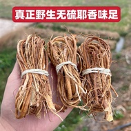 New Product Guangxi Authentic Natural Wild Five-Finger Hair Peach Milk Root Five-Claw Root Soup Bath