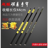 Joran Tegek Yehang Super Panjang 180 210 240 270 300 360 450 Ringan Untuk Tanago Fishing Bisa COD
