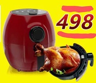 二手 AUCMA 氣炸鍋 ( 香港插頭)