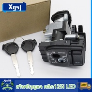 สวิทช์กุญแจ ชุดใหญ่ CLICK125I รุ่นไฟ LED ปี2015-2023 ชุด สวิทช์ กุญแจ คลิก125ไอ ตัวไฟหน้า LED ชุดใหญ