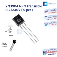 [5pcs]Transistor 2N3904 0.2A/40V NPN Transistor