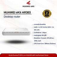 HUAWEI eKit AR303 NetEngine Router Firewall VPN 200 Device