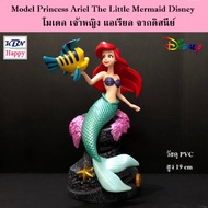 Model Princess Ariel Diorama The Little Mermaid Disney Base From PVC Material