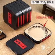 [Yuanyi] Large Tea Cake Storage Box (357g Tea Cake Storage Box) High-End Tea Box Tea Storage Box Tin