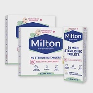 Milton米爾頓 嬰幼兒專用消毒錠 40入2盒+迷你消毒錠 50入1盒