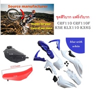 ชุดสีรถวิบาก ชุดแฟริ่งรถวิบาก CrfCrf125 Crf110 สำหรับรถวิบาก ( น้ำเงินขาว.เบาะแดง) CRF125 CRF110 CRF