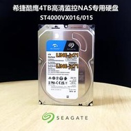 聯保希捷ST4000VX015 016 007 CMR 4T TB 3.5寸SATA高清監控硬盤