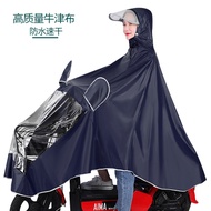 博沃尼克电动车雨衣雨披大帽檐户外骑行成人电瓶摩托车单人藏青色3XL