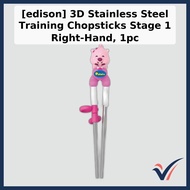 [edison] 3D Stainless Steel Training Chopsticks Stage 1 Right-Hand, 1pc / Korean Training Chopsticks