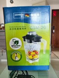 德國寶 GSM-20 攪拌機 冰沙機
