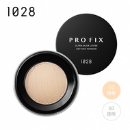 1028 PRO FIX Ultra-Blur Loose Setting Powder 13g - 2 colors (10 Bright/30 Transparent)