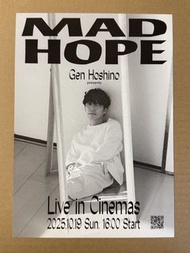 [現貨] 《星野源 演唱會 MAD HOPE》🇯🇵日本電影B5宣傳單張 DM 海報