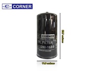 กรองน้ำมันเครื่อง ISUZU ROCKY 270 (1-13240-163-0)