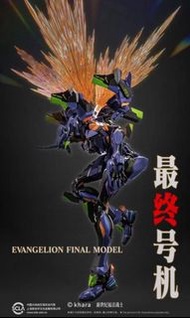 [全新未開] CCSTOYS&鐵魄 新世紀福音戰士ANIMA EVA最終號機