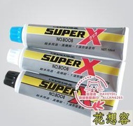 【8折下殺】日本施敏打硬8008膠水CEMEDINE SUPER X8008液形接著劑萬能密封