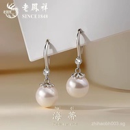 [Brand Praise 89.70,000+Piece] Old Fengxiang S999 Pure Silver Heidi Earrings Fashion High-End Light 