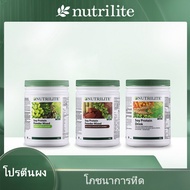 【nutrilite โปรตีน】Amway Nutrilite Proteinของแท้ 💯 โปรตีนแอมเวย์ Protein Amway Nutrilite