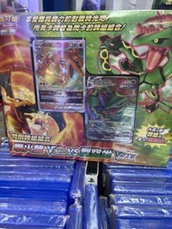 寶可夢烈空座噴火龍 劍盾繁中Pokemon TCG Charizard VSTAR vs Rayquaza VMAX Special Set
